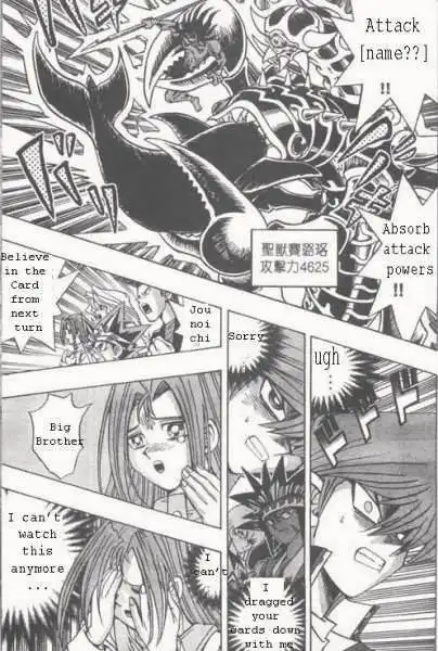 Yu-Gi-Oh! Duelist Chapter 155 11